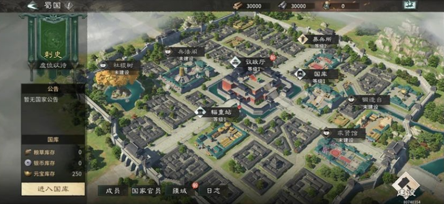 《三国：天下归心》公测首日必做指南：抄好作业，零氪也能跟上大部队