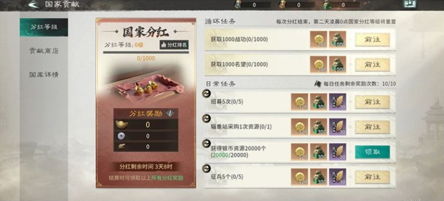 《三国：天下归心》公测首日必做指南：抄好作业，零氪也能跟上大部队