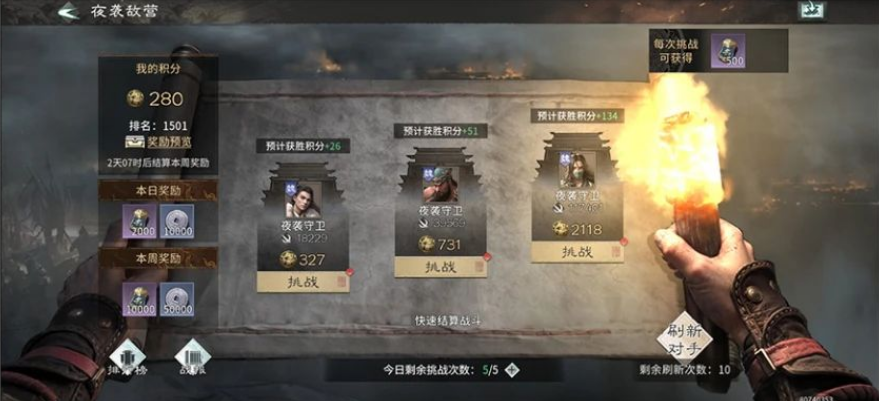 《三国：天下归心》公测首日必做指南：抄好作业，零氪也能跟上大部队