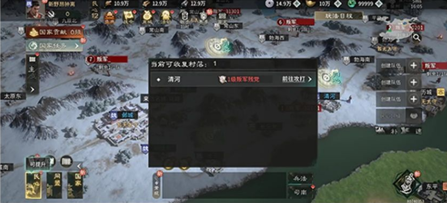 《三国：天下归心》公测首日必做指南：抄好作业，零氪也能跟上大部队