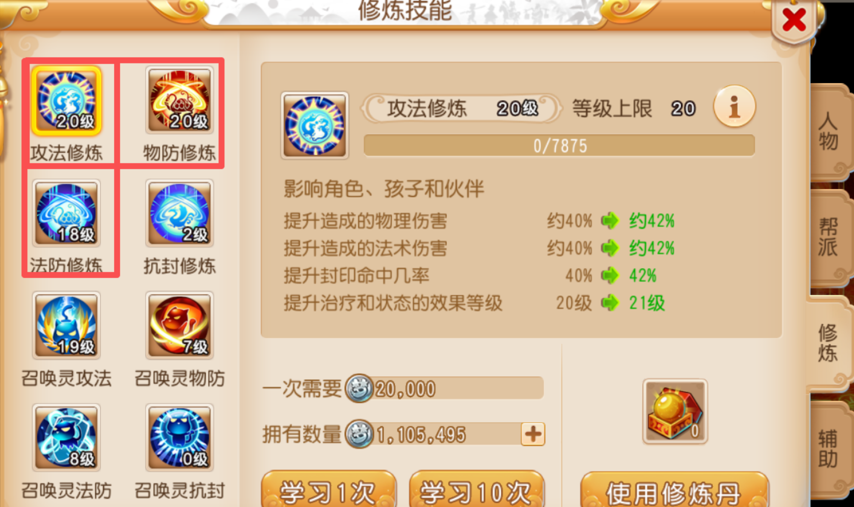 《梦幻西游》手游2026搬砖保姆级教程：涵盖下载注册、区服选择、门派加点、宝宝培养、日常任务、金币变现等9大环节，一篇到位