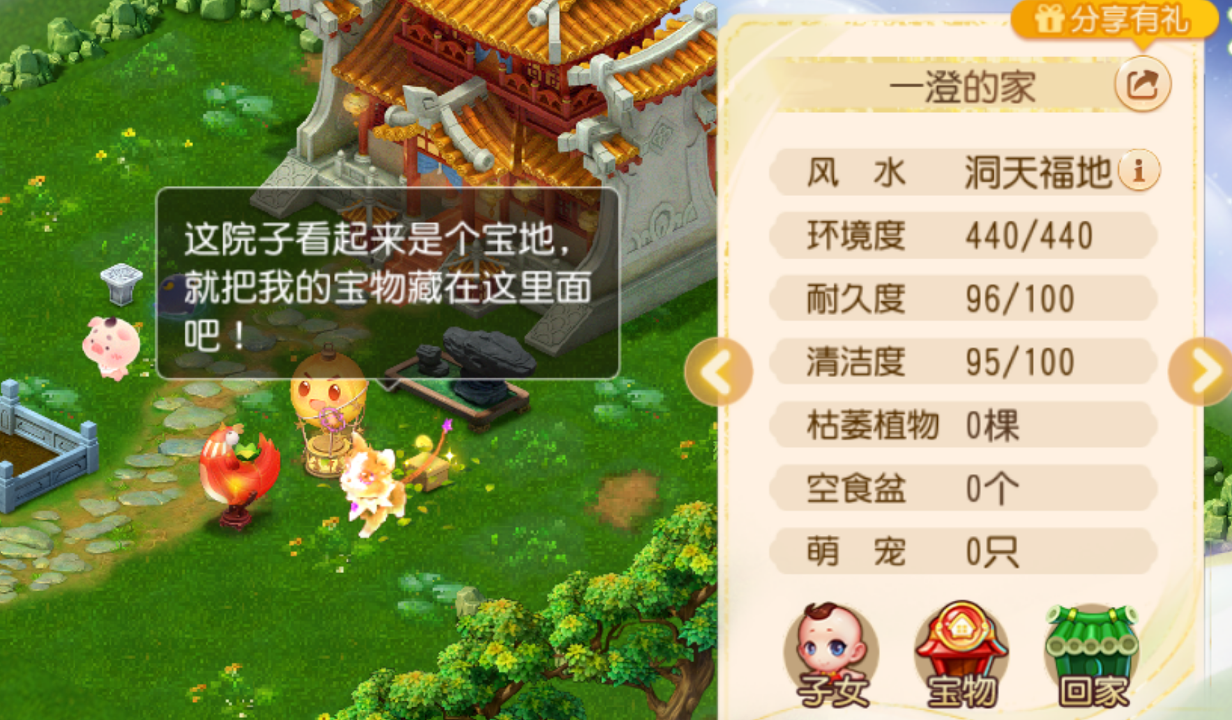 《梦幻西游》手游2026搬砖保姆级教程：涵盖下载注册、区服选择、门派加点、宝宝培养、日常任务、金币变现等9大环节，一篇到位