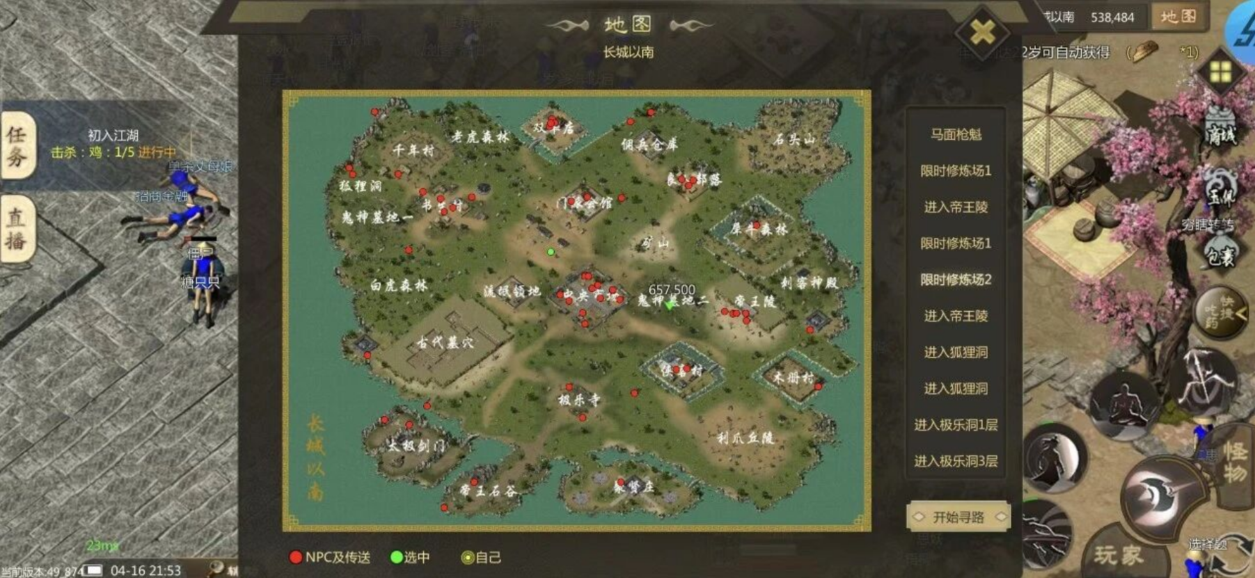 千年手游《侠众道》无脑搬砖游戏，起号搬砖出金攻略