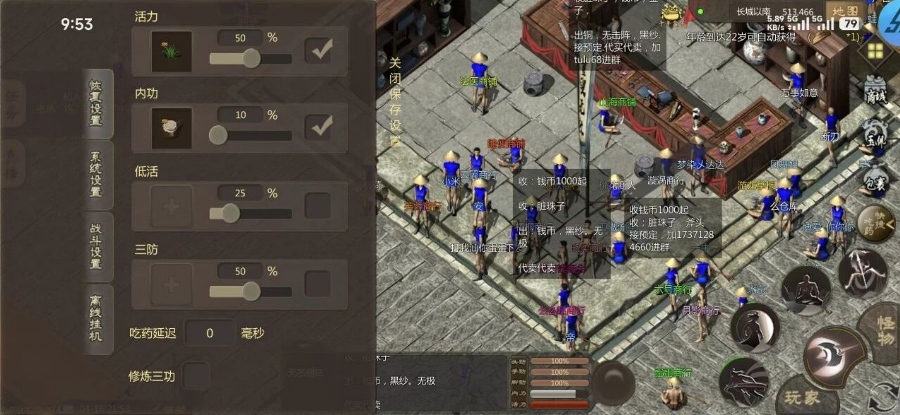 千年手游《侠众道》无脑搬砖游戏，起号搬砖出金攻略