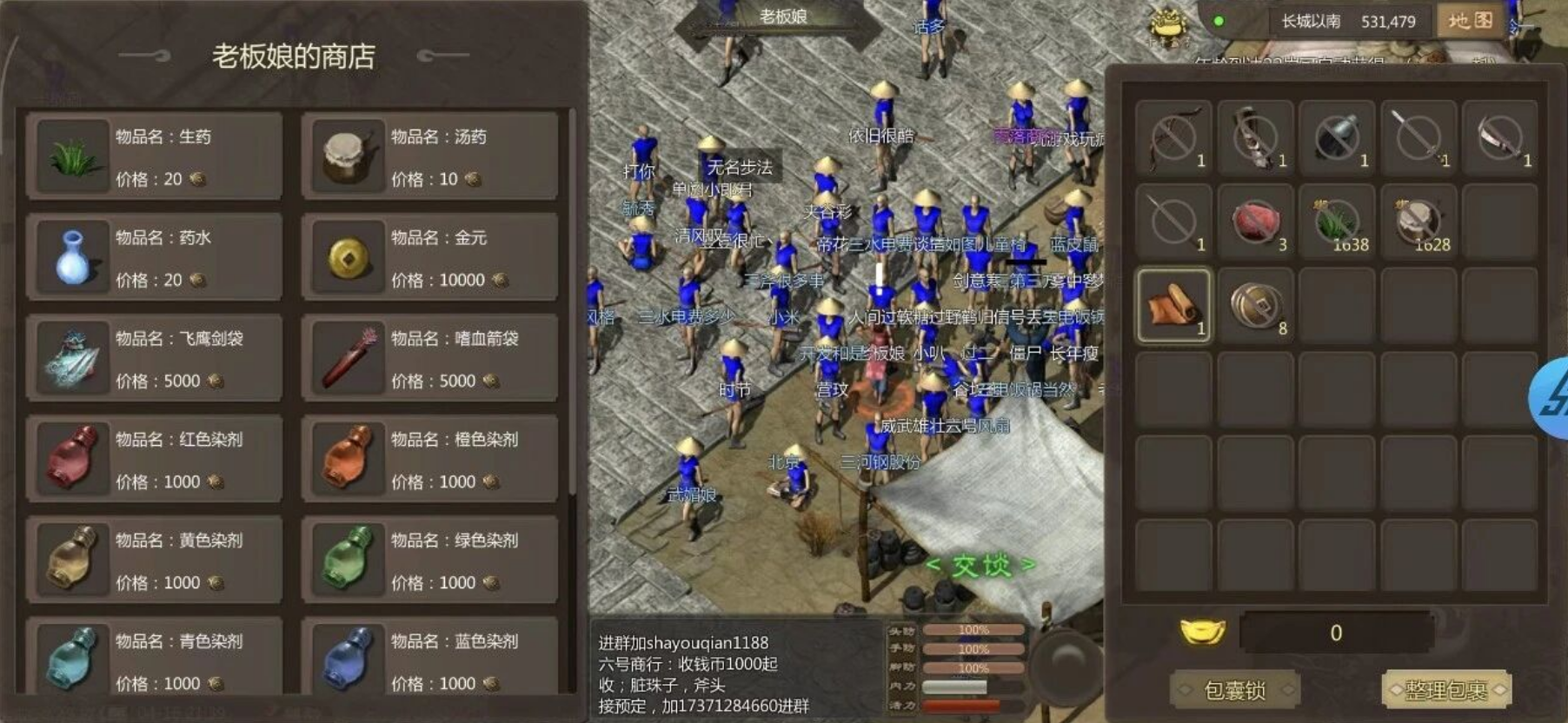 千年手游《侠众道》无脑搬砖游戏，起号搬砖出金攻略