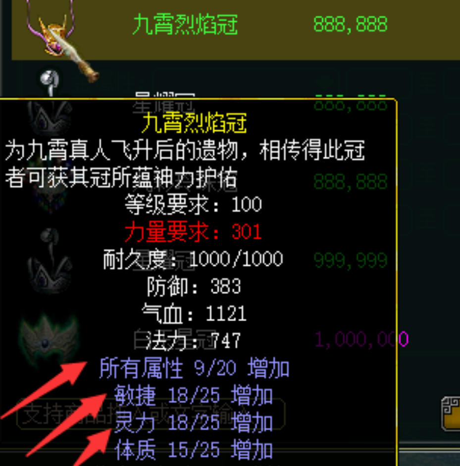 《问道》端游经典服全网最详细的搬砖攻略教程，问道端游人物装备打造和宠物打造教程