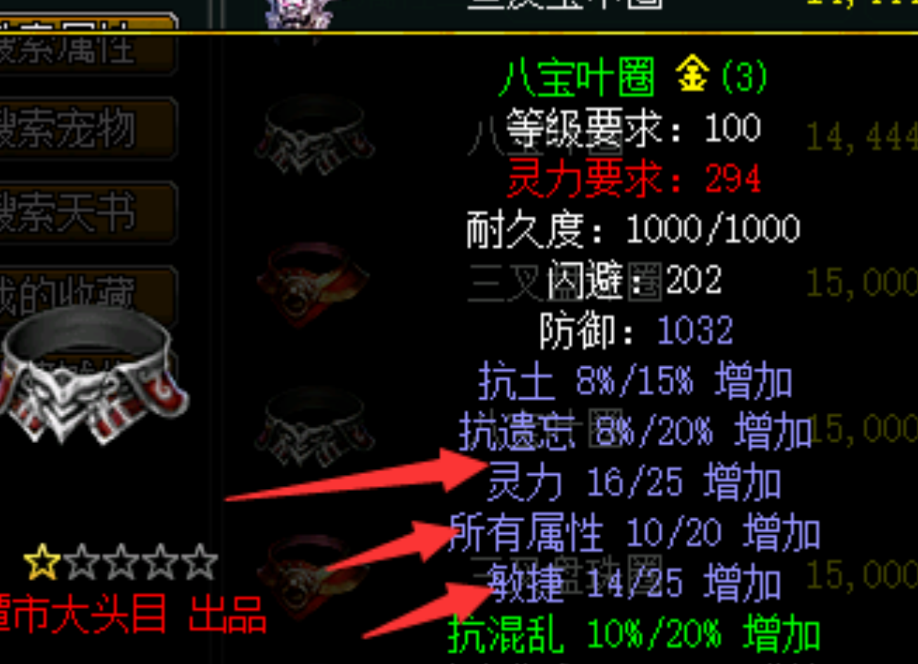 《问道》端游经典服全网最详细的搬砖攻略教程，问道端游人物装备打造和宠物打造教程