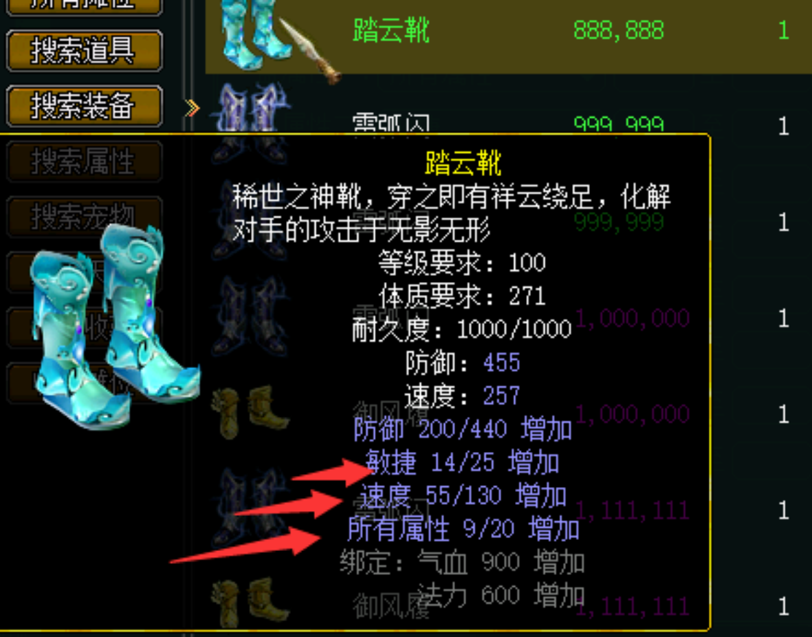 《问道》端游经典服全网最详细的搬砖攻略教程，问道端游人物装备打造和宠物打造教程