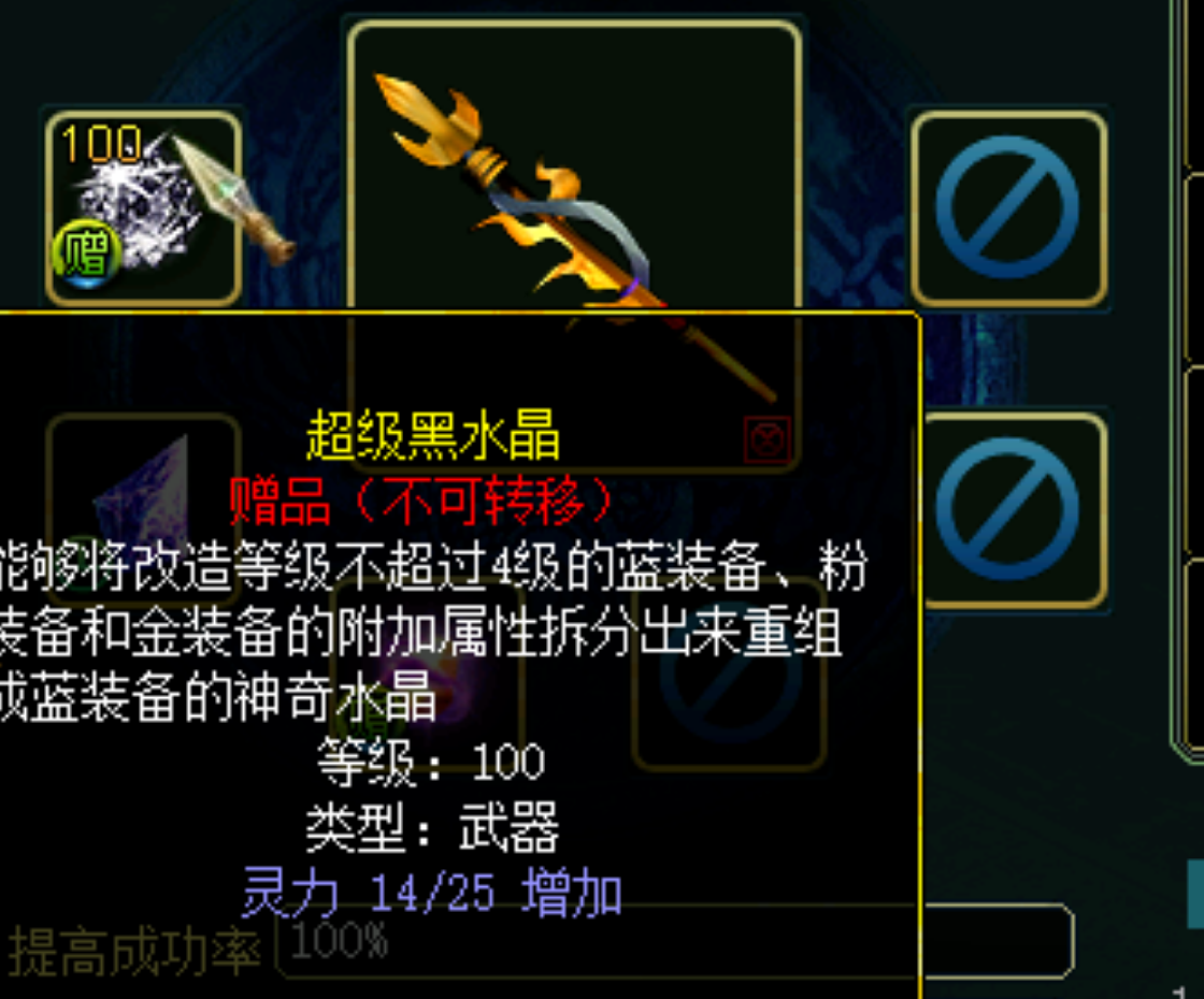 《问道》端游经典服全网最详细的搬砖攻略教程，问道端游人物装备打造和宠物打造教程