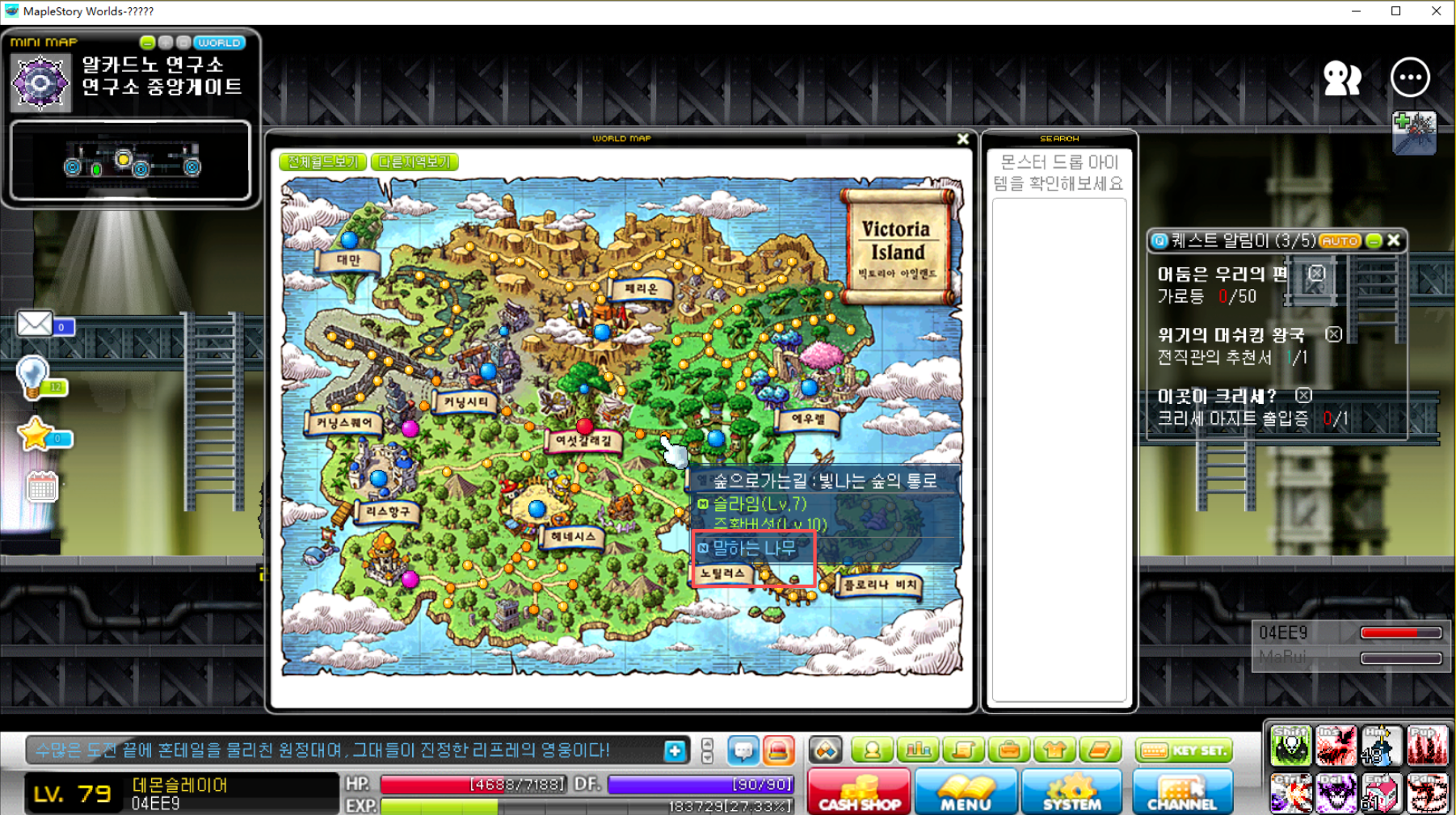 《冒险岛怀旧服》国服和国际服搬砖选哪个更香？理性聊聊收益与区别