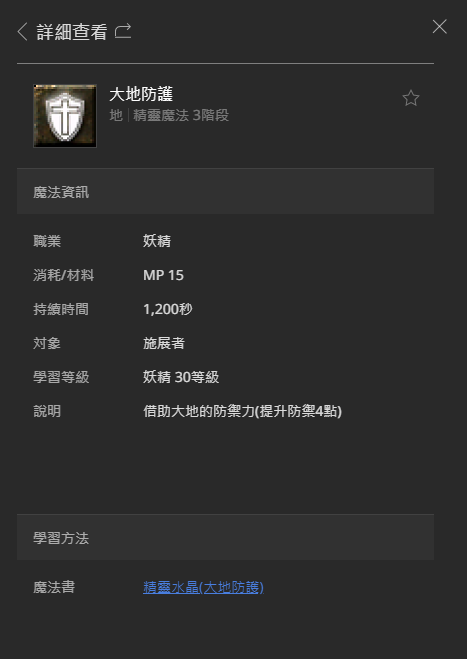 《天堂经典版》新区搬砖现在还能不能入坑？