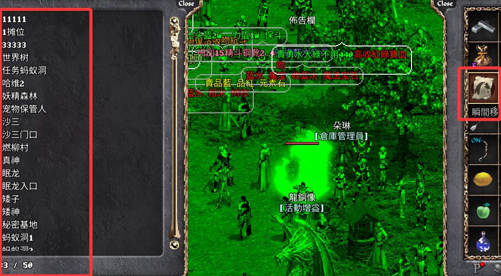 《天堂经典版》新人搬砖必看教程