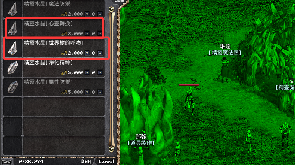 《天堂经典版》新人搬砖必看教程