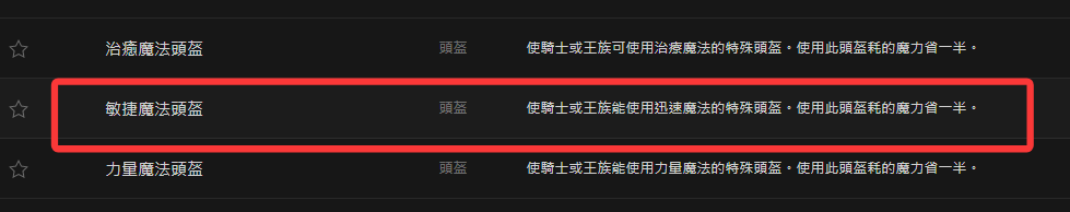 《天堂经典版》新人搬砖必看教程