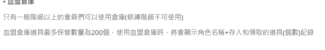 《天堂经典版》新人搬砖必看教程