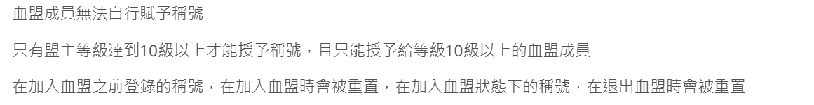 《天堂经典版》新人搬砖必看教程