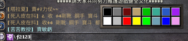 《天堂经典版》新人搬砖必看教程