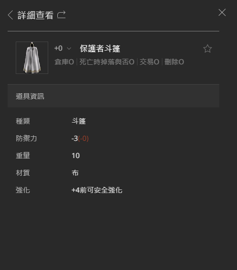 《天堂经典版》新人搬砖必看教程