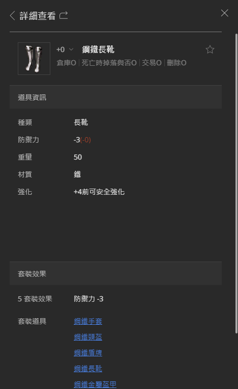 《天堂经典版》新人搬砖必看教程