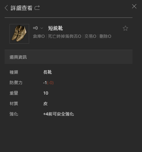 《天堂经典版》新人搬砖必看教程