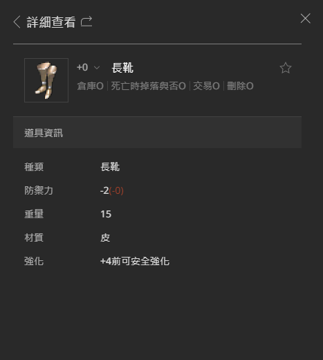 《天堂经典版》新人搬砖必看教程