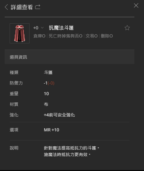 《天堂经典版》新人搬砖必看教程