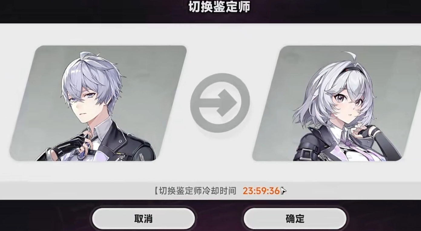 《异环》开服第一天做些什么？超详细入坑攻略，等级提升，卡池规划，资源规划