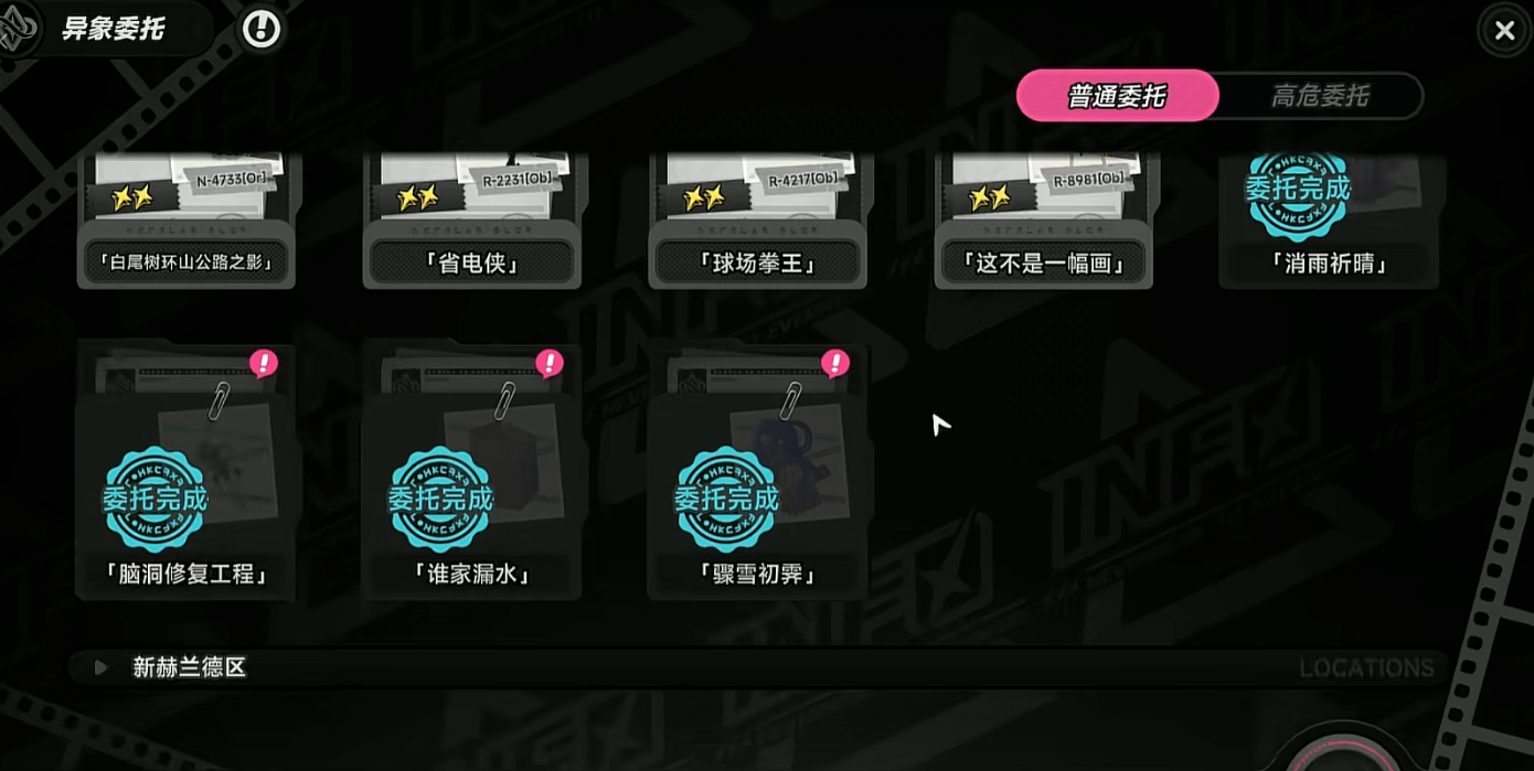 《异环》开服第一天做些什么？超详细入坑攻略，等级提升，卡池规划，资源规划