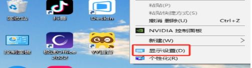 《冒险岛世界》虚拟机多开使用教程