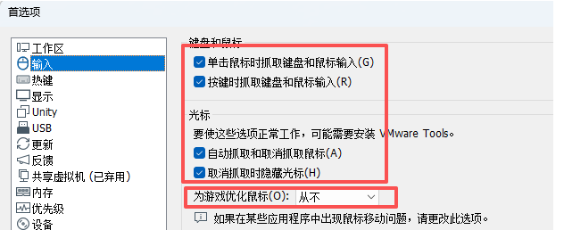 《冒险岛世界》虚拟机多开使用教程