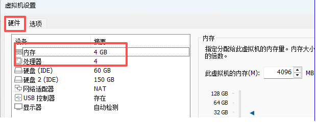 《冒险岛世界》虚拟机多开使用教程