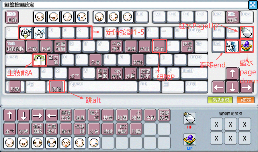 《冒险岛世界》虚拟机多开使用教程