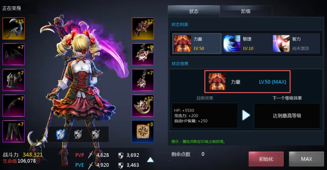 能挂机搬砖自由交易新游戏，《天墟传说》4月27日公测三端互通