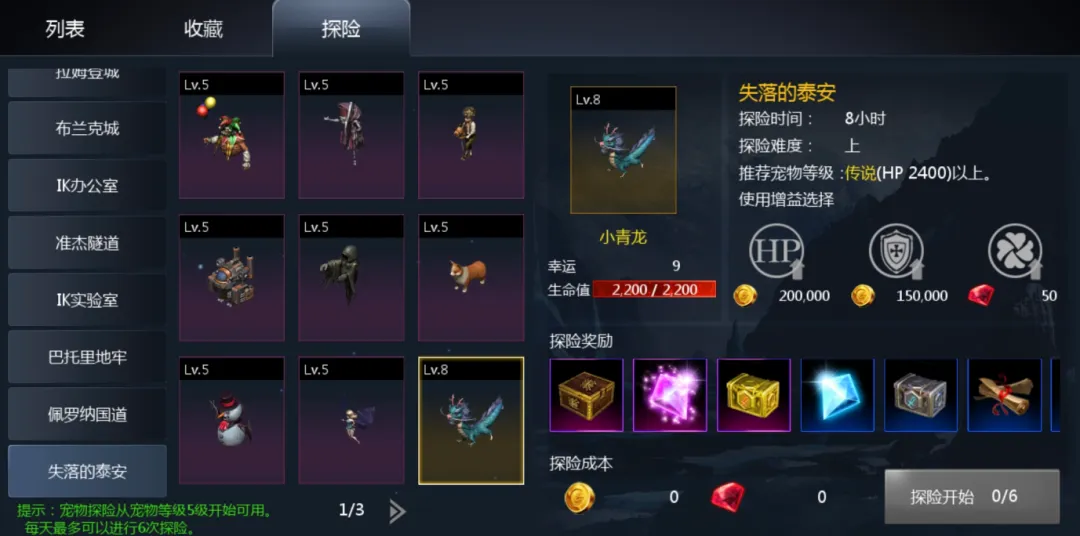 能挂机搬砖自由交易新游戏，《天墟传说》4月27日公测三端互通