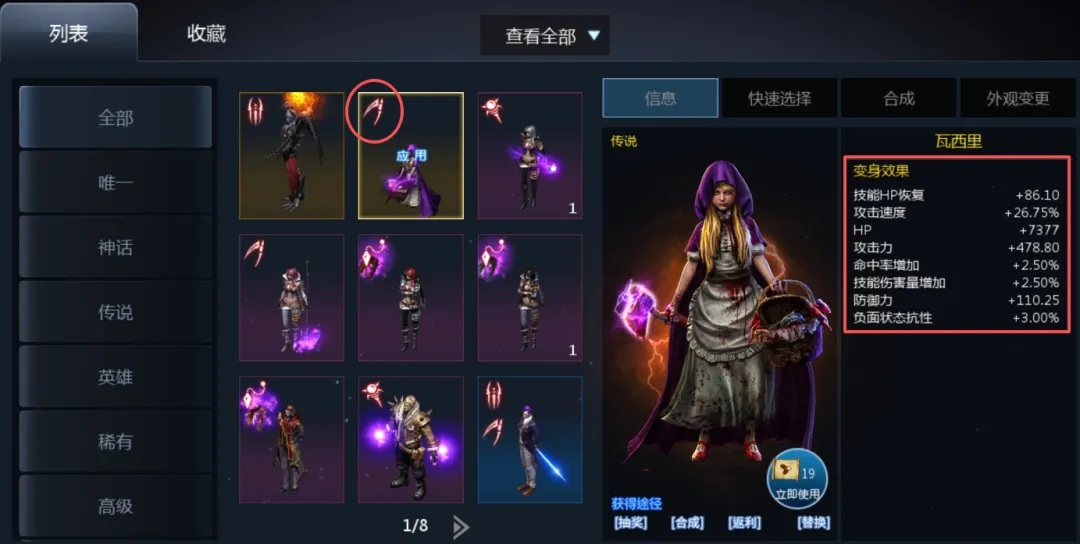 能挂机搬砖自由交易新游戏，《天墟传说》4月27日公测三端互通