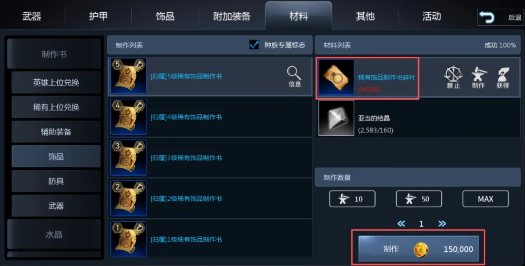 能挂机搬砖自由交易新游戏，《天墟传说》4月27日公测三端互通