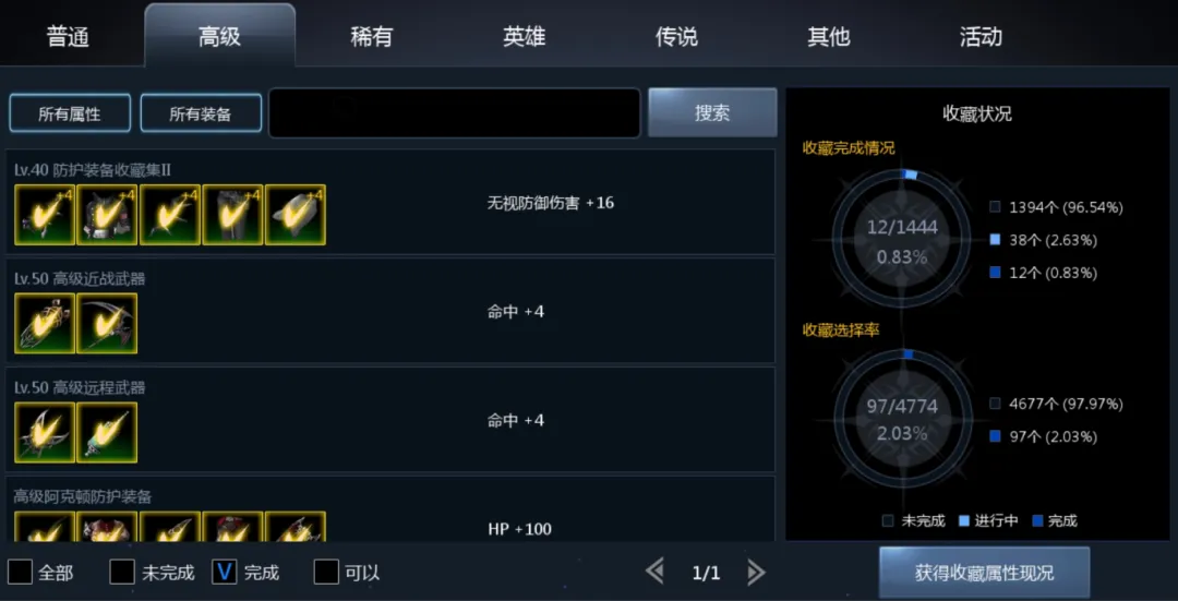 能挂机搬砖自由交易新游戏，《天墟传说》4月27日公测三端互通