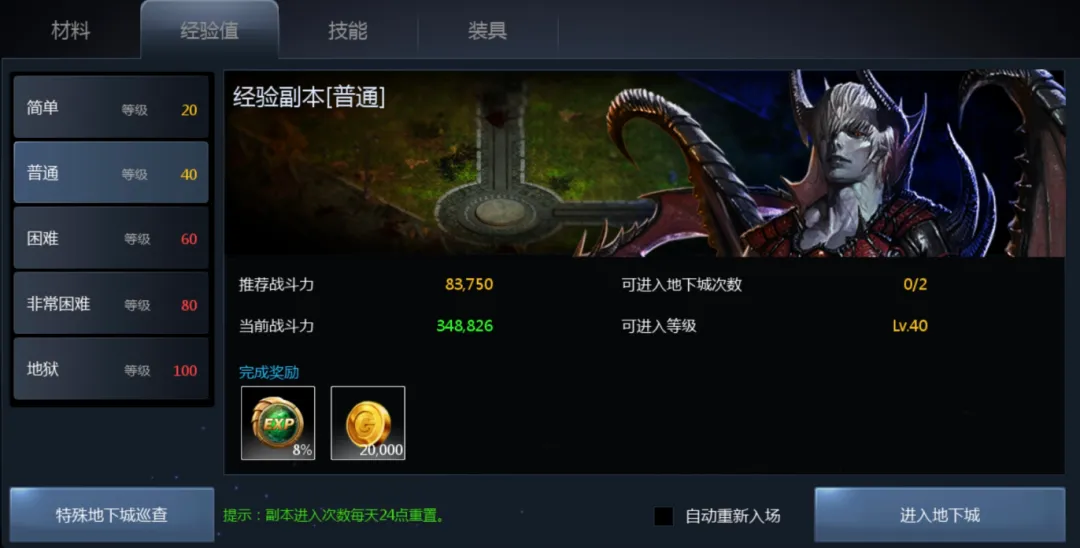 能挂机搬砖自由交易新游戏，《天墟传说》4月27日公测三端互通