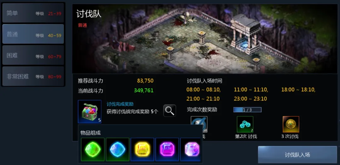 能挂机搬砖自由交易新游戏，《天墟传说》4月27日公测三端互通