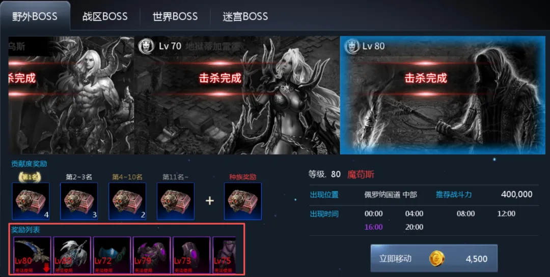 能挂机搬砖自由交易新游戏，《天墟传说》4月27日公测三端互通