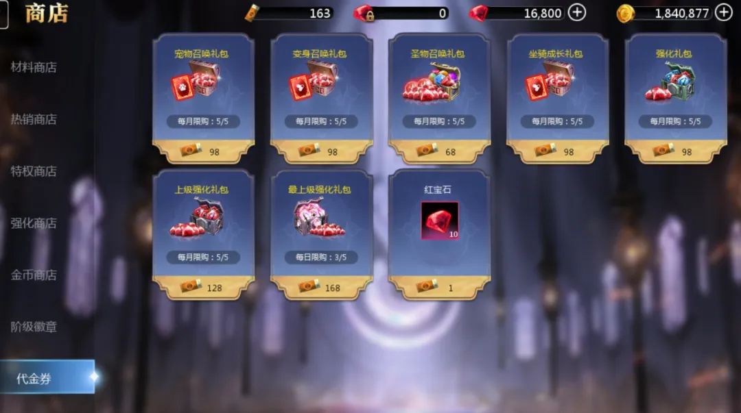 能挂机搬砖自由交易新游戏，《天墟传说》4月27日公测三端互通