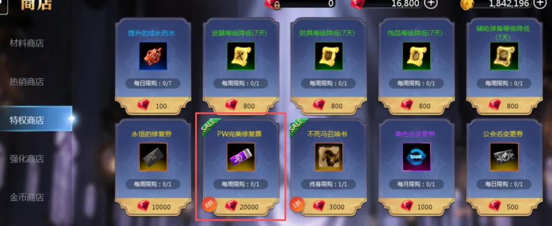 能挂机搬砖自由交易新游戏，《天墟传说》4月27日公测三端互通