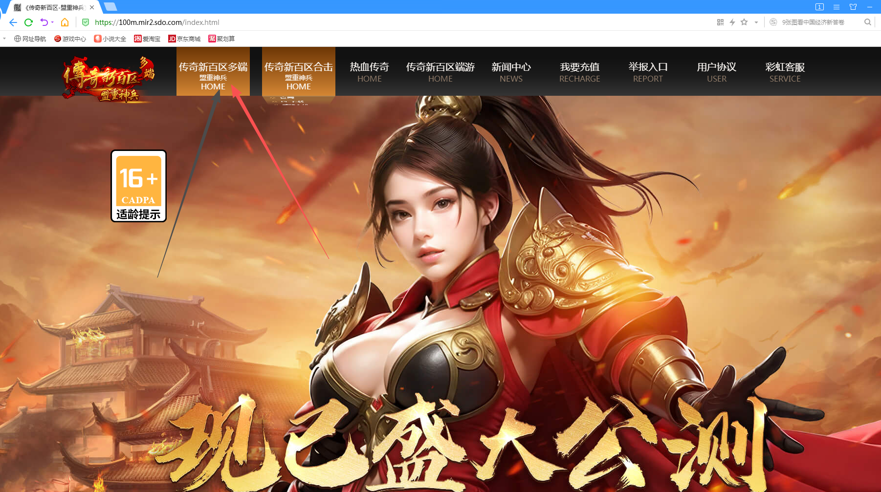 2026适合散人搬砖的传奇游戏，挂机搬砖轻松日入100+！