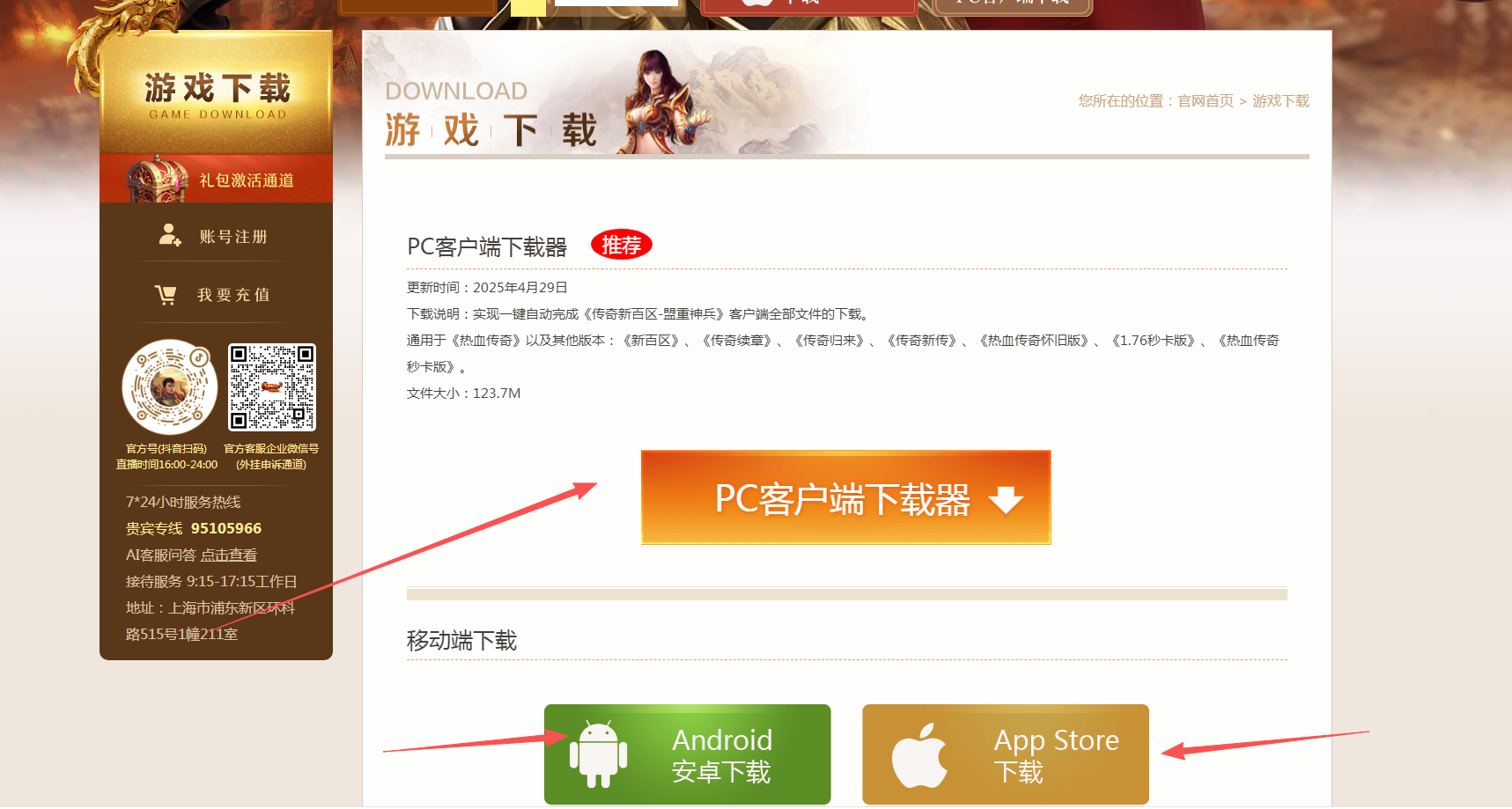 2026适合散人搬砖的传奇游戏，挂机搬砖轻松日入100+！