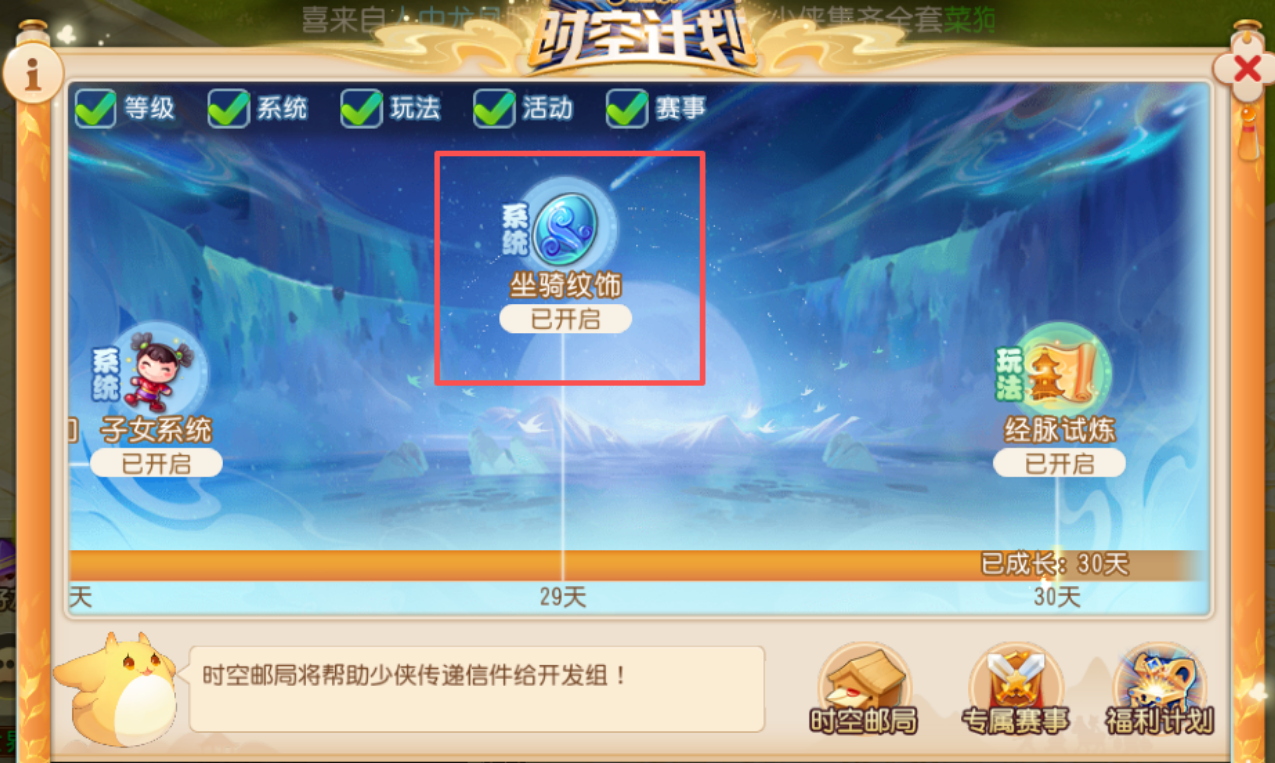 《梦幻西游手游》最新囤货攻略，金币收益轻松翻倍