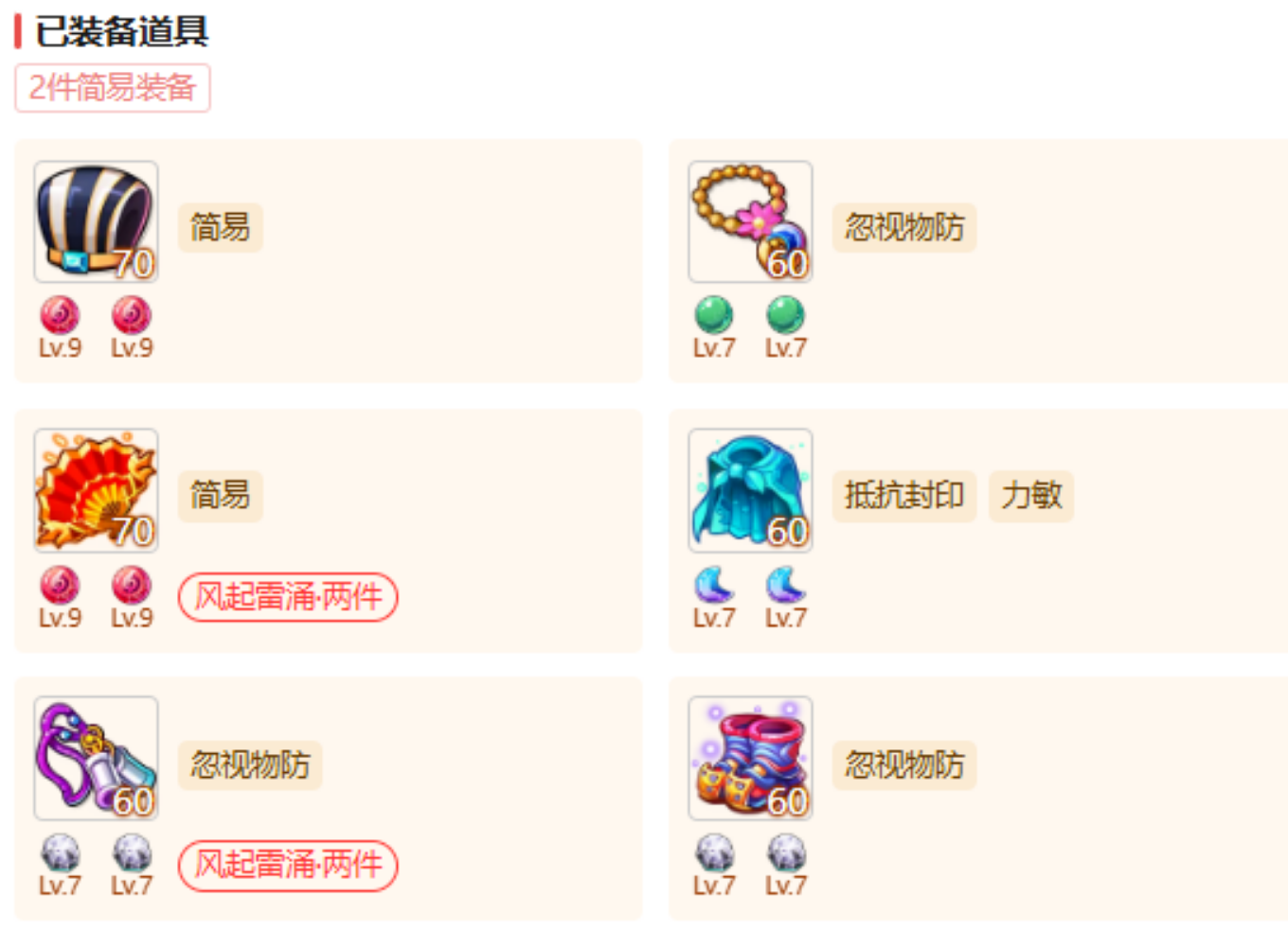 《梦幻西游手游》搬砖一个简单的赚米方法，没有竞争对手！