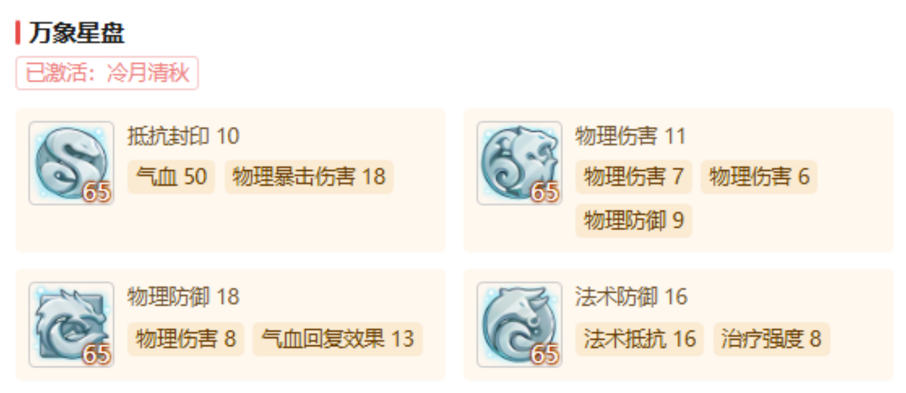 《梦幻西游手游》搬砖一个简单的赚米方法，没有竞争对手！