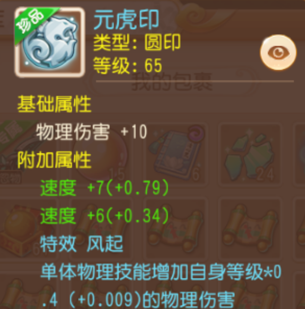 《梦幻西游手游》搬砖一个简单的赚米方法，没有竞争对手！