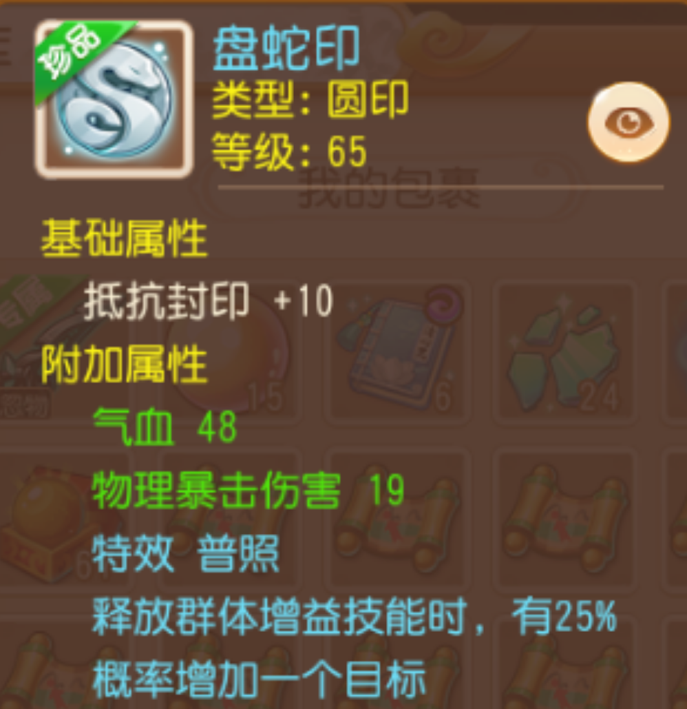 《梦幻西游手游》搬砖一个简单的赚米方法，没有竞争对手！