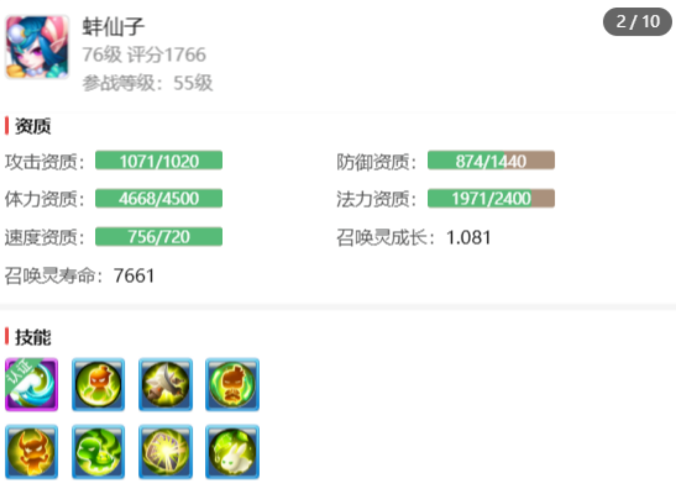 《梦幻西游手游》搬砖一个简单的赚米方法，没有竞争对手！